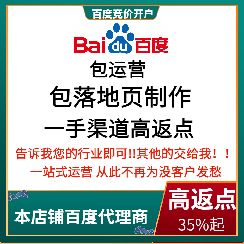 古丈流量卡腾讯广点通高返点白单户